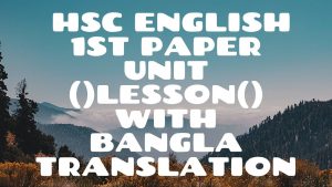 HSC English 1st paper unit 1 lesson 1 with bangla translation